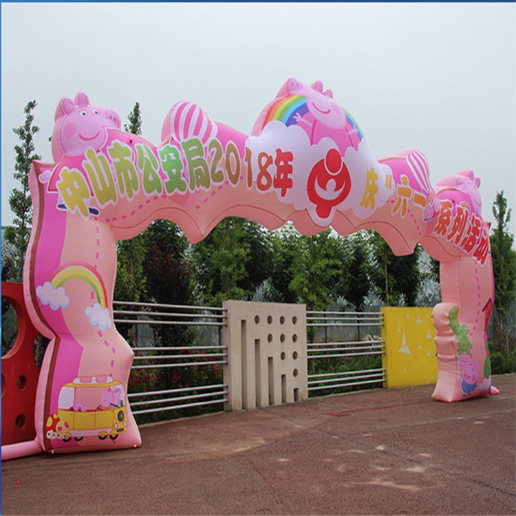 纳雍粉色卡通拱门